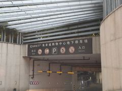 -海岸城停车场(海岸城店)