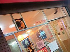 门面-松树干拌面店