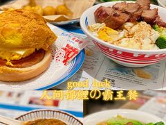 -敏华冰厅(天河城店)