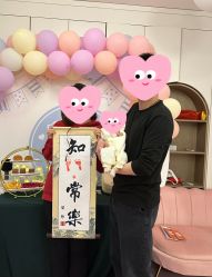 点击看大图 -颐休月子会所(杭州旗舰店)