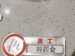 -海底捞火锅(泰安爱琴海店)
