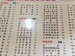 菜单-昇记肠粉王(福华路店)