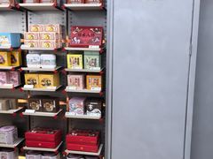 -祥禾饽饽铺·中式糕点(北京来福士店)