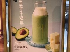 -叶子与茶(连云港苏宁店)