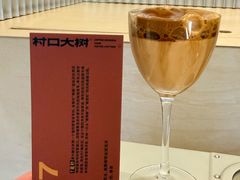 -村口大树(长乐路店)