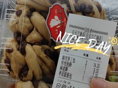 -白玉兰食品(甜云店)