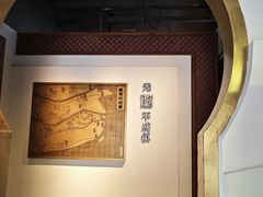 -中国徽菜·徽商故里(罍街店)