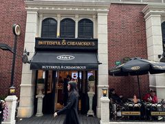 -B&C黄油与面包·法式古堡面包坊(新天地店)