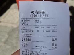 -鸡鸣赐茶(鸡鸣寺路店)