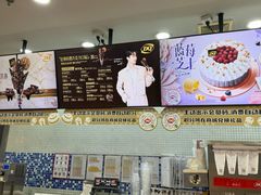 -DQ·蛋糕·冰淇淋(川沙东海岸店)