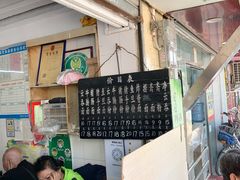-海幢瑞芳饮食店