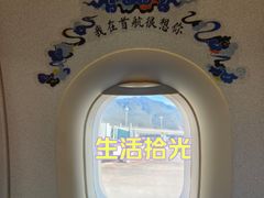 -丽江三义国际机场