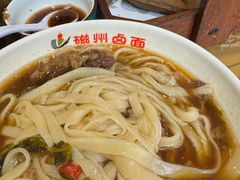 -磁州卤面·地标邯郸菜(97年创始店)
