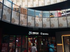 -金隅嘉品Mall