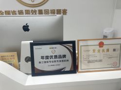 -薇兰专业脱毛连锁机构