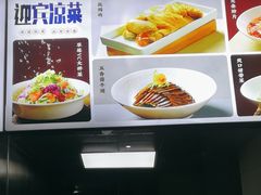 -金鸭都·老北京特色家常菜(潘家园店)
