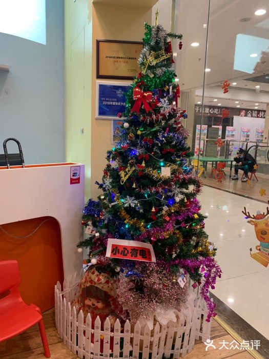 海伦多兰成长中心(松江乐颂坊校区)-图片-上海学习培训-大众点评网