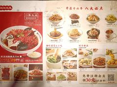 菜单-湘阁里辣(南联锦泰城店)