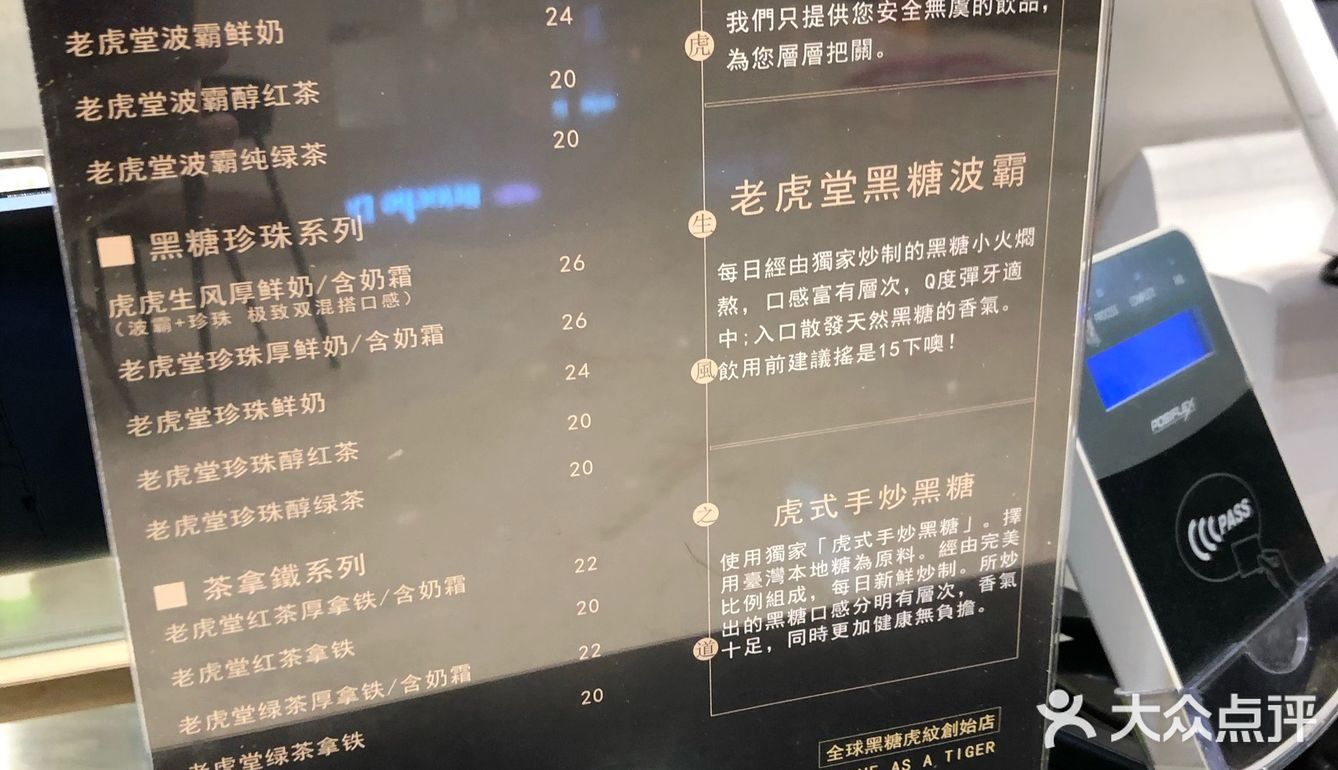 它好腻