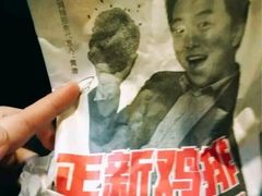 -正新鸡排·炸鸡汉堡(中茵海华广场店)