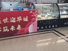 -欧米奇西点西餐学校