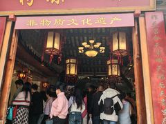 -伤心凉粉(洛带镇店)