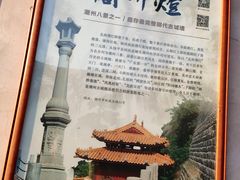 -许驸马府