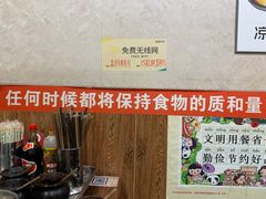 -攀枝花·任德琼·盐边羊肉米线