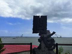 -问海文创园