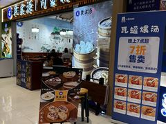 -好世界商业广场(北京国际中心店)