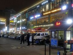-天乐广场(食多滋美食城店)