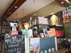 -熊猫一间店欧式奶茶铺