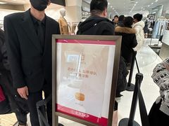 -北京SKP