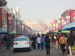 -天津洋货市场