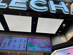 -LELECHA乐乐茶(王府井喜悦店)