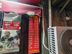 -辽B·小串(总店)