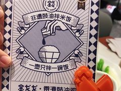 -金戈戈香港豉油鸡(南山海岸城店)
