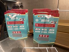 -81BAKERY(大学路店)