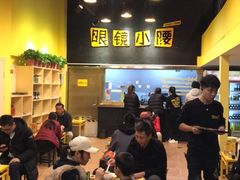 -望京小腰(北京总店)