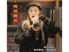 -茑屋书店(天目里店)