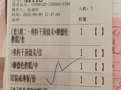 -御彩酒家(东风东路店)