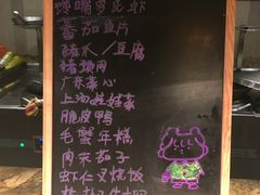 菜单-嘉定凯悦·咖啡厅