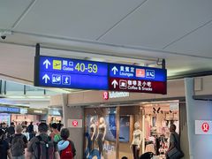 -香港国际机场