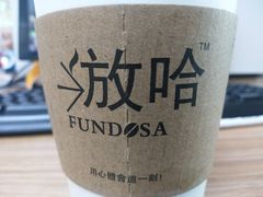 -放哈·甜醅子奶茶创造者(正宁路店)