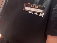 -萍姐火锅·公路夜市(打浦桥日月光店)