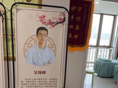 -名医堂永康中医·推拿正骨·针灸·艾灸