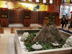 -木子塘汗蒸生活馆(财富港店)