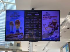-Peet's 皮爷咖啡(陆家嘴中心店)