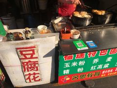 -李之安汉堡店