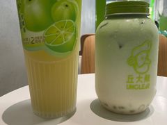 -丘大叔 UncleQ(海雅缤纷城分店)